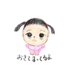 2歳の私（個別スタンプ：5）