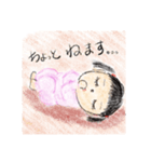 2歳の私（個別スタンプ：6）