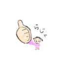 2歳の私（個別スタンプ：10）