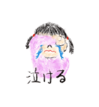 2歳の私（個別スタンプ：11）