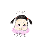 2歳の私（個別スタンプ：13）