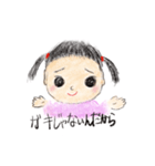 2歳の私（個別スタンプ：14）