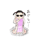 2歳の私（個別スタンプ：16）