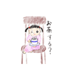 2歳の私（個別スタンプ：17）