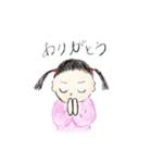 2歳の私（個別スタンプ：18）