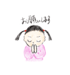 2歳の私（個別スタンプ：19）