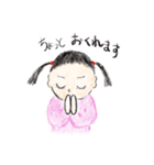 2歳の私（個別スタンプ：20）