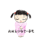 2歳の私（個別スタンプ：21）