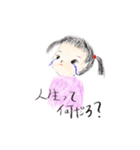 2歳の私（個別スタンプ：24）
