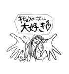 【雑な女】キヒョン好き拗らせ乙女（個別スタンプ：1）