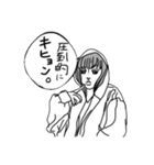 【雑な女】キヒョン好き拗らせ乙女（個別スタンプ：4）