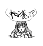 【雑な女】キヒョン好き拗らせ乙女（個別スタンプ：6）