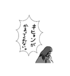 【雑な女】キヒョン好き拗らせ乙女（個別スタンプ：9）