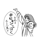 【雑な女】キヒョン好き拗らせ乙女（個別スタンプ：11）