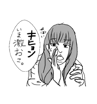 【雑な女】キヒョン好き拗らせ乙女（個別スタンプ：12）