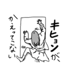 【雑な女】キヒョン好き拗らせ乙女（個別スタンプ：19）