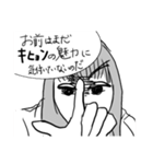 【雑な女】キヒョン好き拗らせ乙女（個別スタンプ：23）