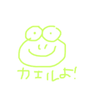 絵が下手でごめんなさい（個別スタンプ：3）