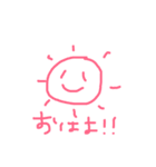 絵が下手でごめんなさい（個別スタンプ：6）