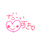 絵が下手でごめんなさい（個別スタンプ：18）