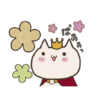 ねこの王様 日常（個別スタンプ：5）