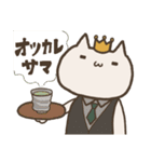 ねこの王様 日常（個別スタンプ：15）