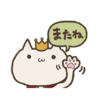 ねこの王様 日常（個別スタンプ：16）