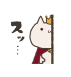 ねこの王様 日常（個別スタンプ：21）