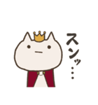 ねこの王様 日常（個別スタンプ：27）