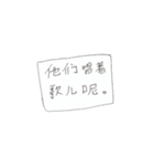 兄は本を読んでいるなど（個別スタンプ：1）