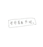 兄は本を読んでいるなど（個別スタンプ：3）