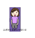 ヨガ好きのための使えるスタンプ（個別スタンプ：39）
