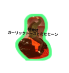馬馬馬馬馬馬馬馬馬（個別スタンプ：4）