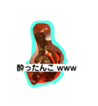 馬馬馬馬馬馬馬馬馬（個別スタンプ：8）
