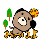 たぶん犬、いや絶対に犬（個別スタンプ：2）