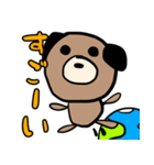 たぶん犬、いや絶対に犬（個別スタンプ：9）