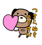 たぶん犬、いや絶対に犬（個別スタンプ：10）