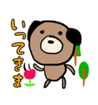 たぶん犬、いや絶対に犬（個別スタンプ：20）