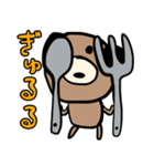 たぶん犬、いや絶対に犬（個別スタンプ：26）