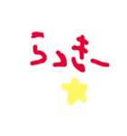 すまいるインパクト（個別スタンプ：5）