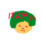 すまいるインパクト（個別スタンプ：11）