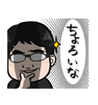 ゴルキンスタンプ2（個別スタンプ：5）