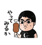 ゴルキンスタンプ2（個別スタンプ：13）