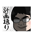 ゴルキンスタンプ2（個別スタンプ：20）