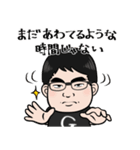ゴルキンスタンプ2（個別スタンプ：23）
