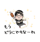 ゴルキンスタンプ2（個別スタンプ：28）