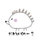 ハリネズミのはと麦（個別スタンプ：14）