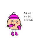 スキーへ行こう！（個別スタンプ：1）