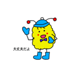 スキーへ行こう！（個別スタンプ：2）