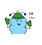 スキーへ行こう！（個別スタンプ：7）